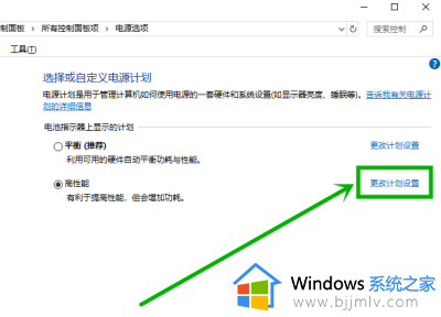 win10电脑屏幕亮度忽高忽低怎么办_win10屏幕忽亮忽暗解决方法