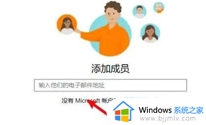 win10开机没有切换用户选项怎么办_win10登录界面没有切换用户名解决方法