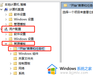 win10操作中心灰色打开无法启动怎么办_win10操作中心灰色打不开如何解决