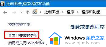 win10电脑迅雷无法安装怎么办_win10电脑迅雷安装失败如何处理