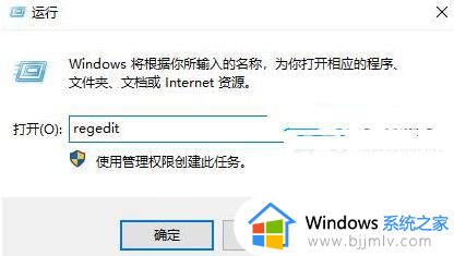 win10怎么彻底卸载软件并删除相关文件_win10如何彻底删除软件及其相关文件