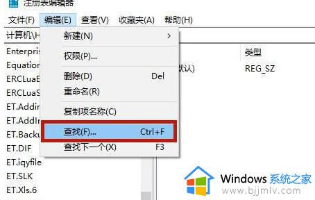 win10怎么彻底卸载软件并删除相关文件_win10如何彻底删除软件及其相关文件