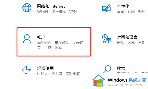 win10如何设置儿童上网限制功能_win10怎么设置儿童访问限制功能