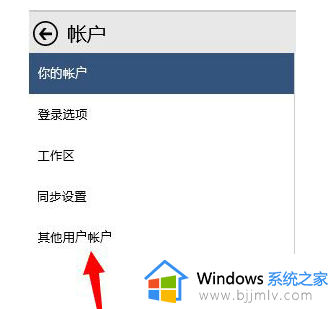 win10如何设置儿童上网限制功能_win10怎么设置儿童访问限制功能