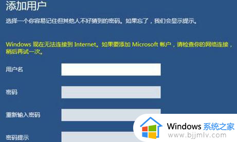 win10如何设置儿童上网限制功能_win10怎么设置儿童访问限制功能