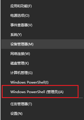 win10家庭版病毒和威胁防护发生意外错误如何解决