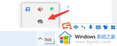 win11如何彻底关闭onedrive win11禁用onedrive的详细步骤