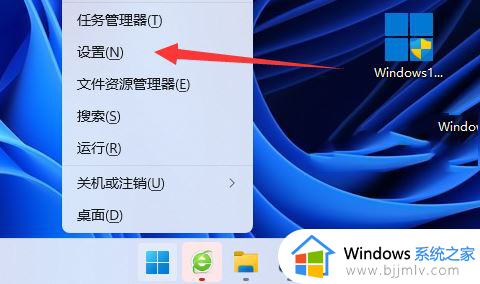 win11如何彻底关闭onedrive_win11禁用onedrive的详细步骤