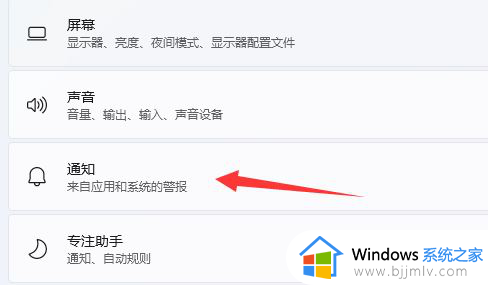 win11如何彻底关闭onedrive_win11禁用onedrive的详细步骤