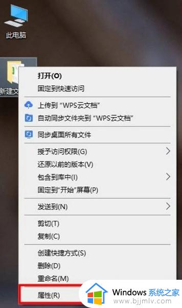 win10怎样删除顽固文件夹 如何彻底删除win10顽固文件