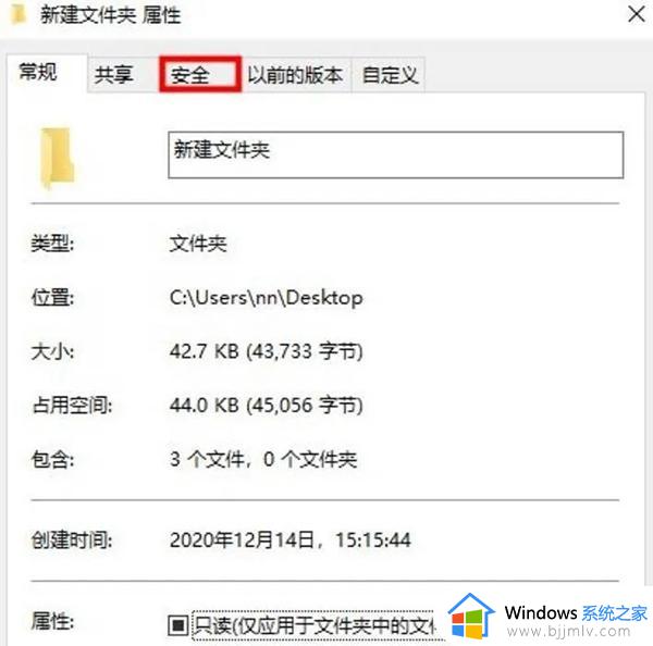 win10怎样删除顽固文件夹_如何彻底删除win10顽固文件