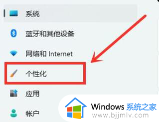 win11小组件关闭教程_win11如何关闭小组件功能