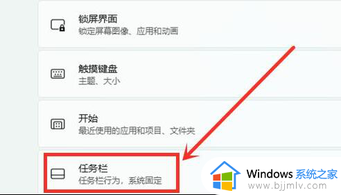 win11小组件关闭教程_win11如何关闭小组件功能