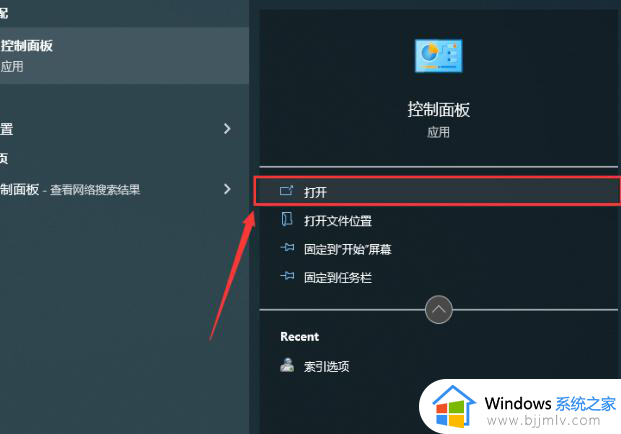 win10系统搜索文件找不到怎么办 win10搜索功能搜不到文件解决方法