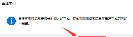 win10系统搜索文件找不到怎么办_win10搜索功能搜不到文件解决方法