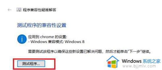 谷歌浏览器不支持win7的版本怎么办 谷歌浏览器和win7不兼容处理方法