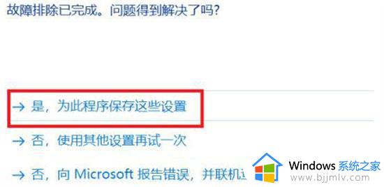 谷歌浏览器不支持win7的版本怎么办_谷歌浏览器和win7不兼容处理方法