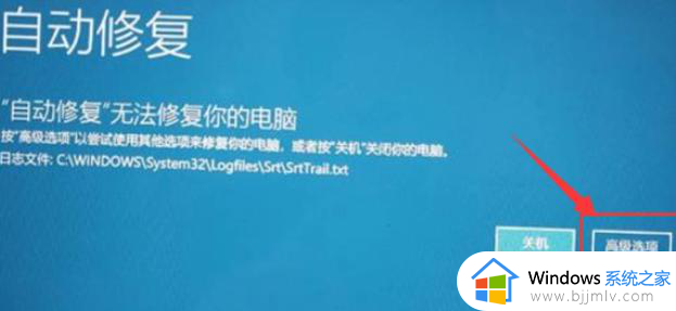 windows10教育版怎么恢复出厂设置_win10教育版恢复出厂设置在哪里