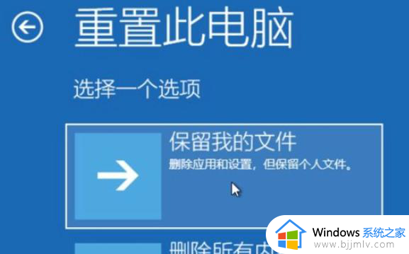 windows10教育版怎么恢复出厂设置_win10教育版恢复出厂设置在哪里