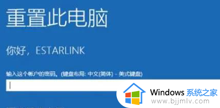 windows10教育版怎么恢复出厂设置_win10教育版恢复出厂设置在哪里