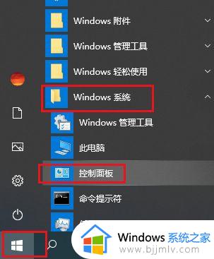 win10打字光标乱跑怎么办 win10电脑没法打字光标乱跑解决方法