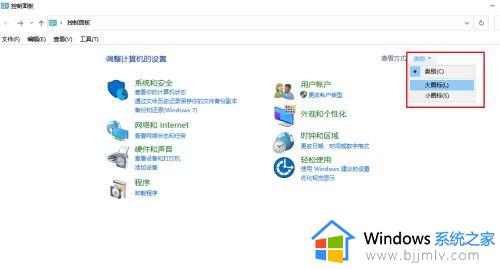 win10打字光标乱跑怎么办_win10电脑没法打字光标乱跑解决方法