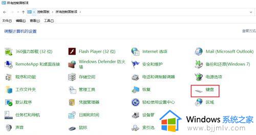 win10打字光标乱跑怎么办_win10电脑没法打字光标乱跑解决方法