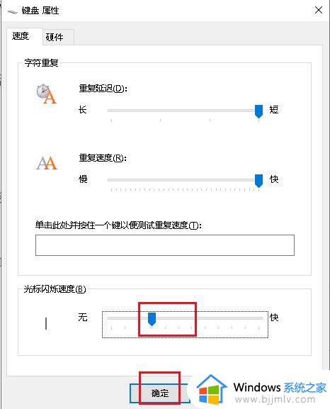 win10打字光标乱跑怎么办_win10电脑没法打字光标乱跑解决方法