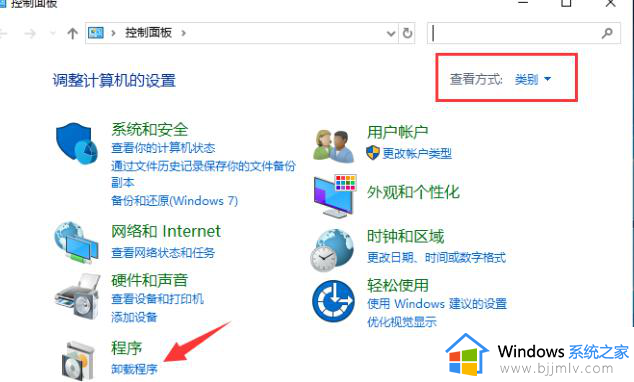 win10教育版如何卸载软件程序_win10怎么强制卸载软件程序