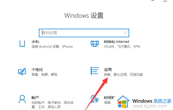 win10教育版如何卸载软件程序_win10怎么强制卸载软件程序