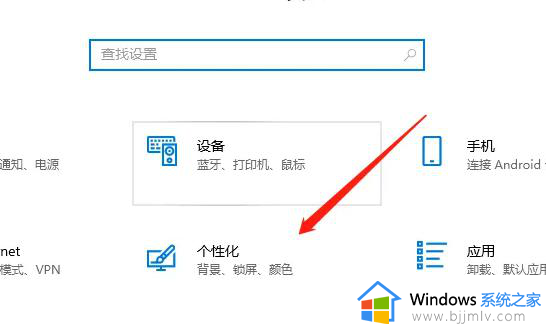 win10教育版字体大小设置方法_win10怎样更改系统字体大小