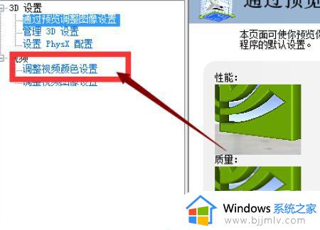 win7cf烟雾头怎么调最清楚2024_win7cf烟雾头最新调法