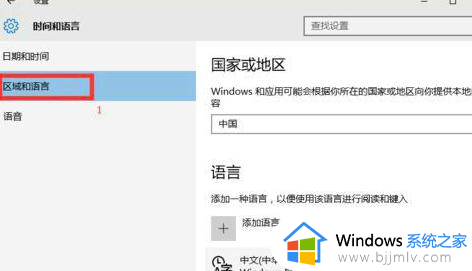 win10系统怎么设置默认输入法为英文_win10系统如何设置输入法默认英文