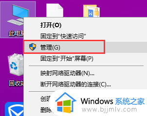 win10怎么查看开关机日志 win10查看电脑开关机日志在哪