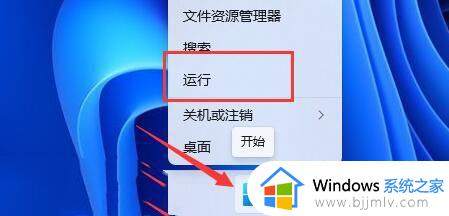 win11安装显卡驱动发生未知错误怎么办 win11安装显卡驱动时出现错误解决方法