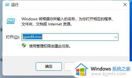 win11安装显卡驱动发生未知错误怎么办_win11安装显卡驱动时出现错误解决方法