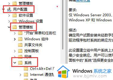 win11安装显卡驱动发生未知错误怎么办_win11安装显卡驱动时出现错误解决方法