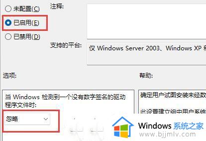 win11安装显卡驱动发生未知错误怎么办_win11安装显卡驱动时出现错误解决方法