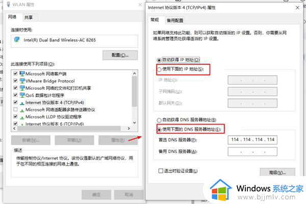 win10系统tcp/ip协议怎样重置 win10如何重置tcpip协议