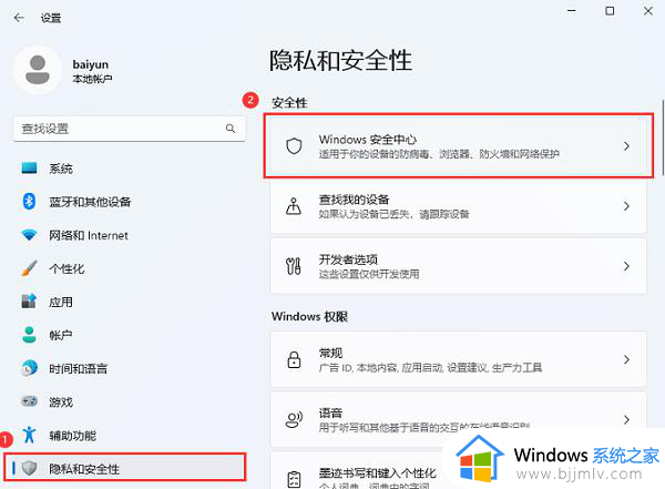 win11驱动加载失败,请重启怎么办_win11驱动加载失败怎么解决