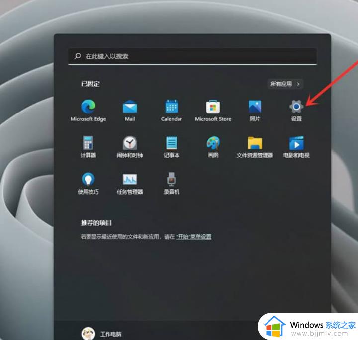 win11显示触摸键盘图标错误怎么办 win11触摸屏键盘图标错误解决方法