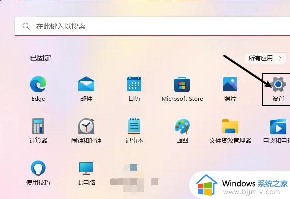 win11连接隐藏wifi显示无法连接怎么办 win11连接隐藏的wifi时无法连接解决方法