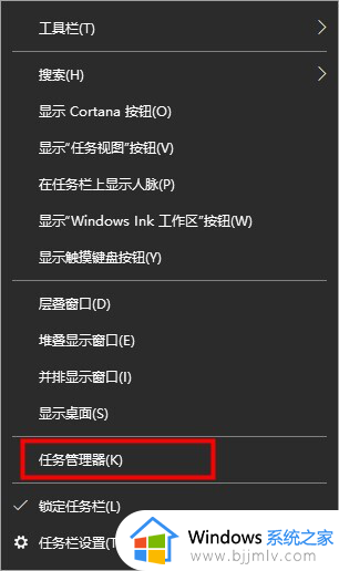 win10搜索栏点击无反应了怎么办 win10搜索栏用不了修复方法