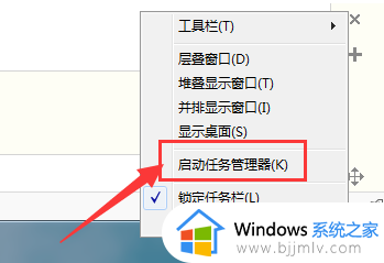 win7资源管理器已停止工作不断重复什么都打不开解决方法