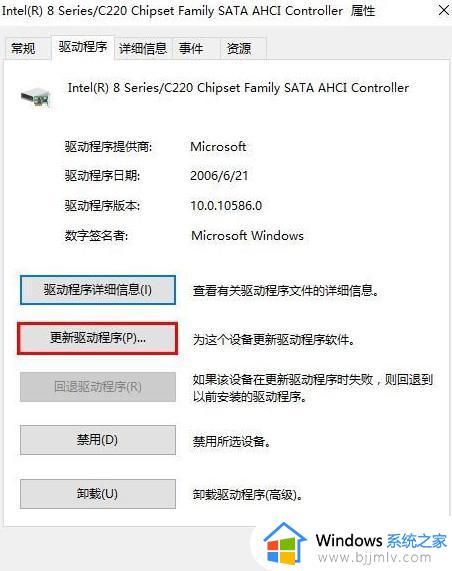 win10蓝屏错误dpc watchdog怎么办_win10蓝屏终止代码dpc watchdog修复方案