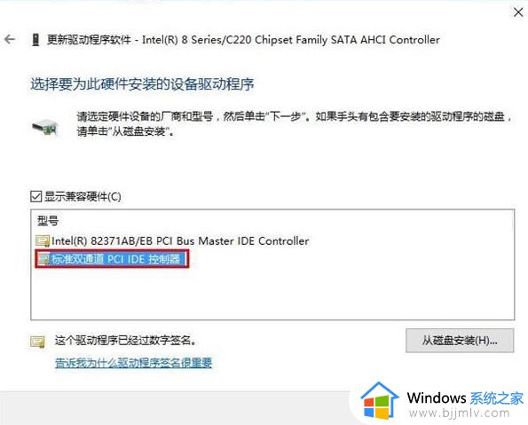 win10蓝屏错误dpc watchdog怎么办_win10蓝屏终止代码dpc watchdog修复方案