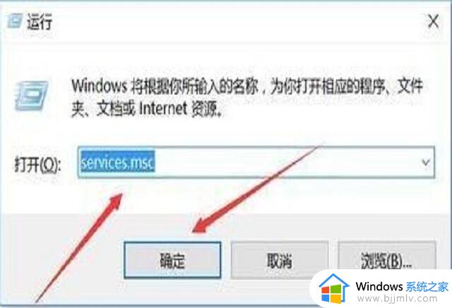 win10安全中心打不开怎么办 win10系统安全中心打不开处理方法