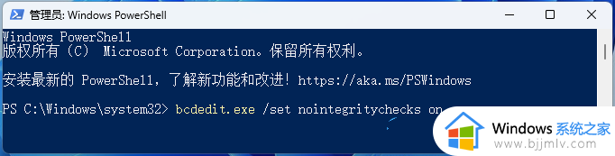 windows如何禁用驱动程序强制签名_windows怎么禁用驱动程序强制签名