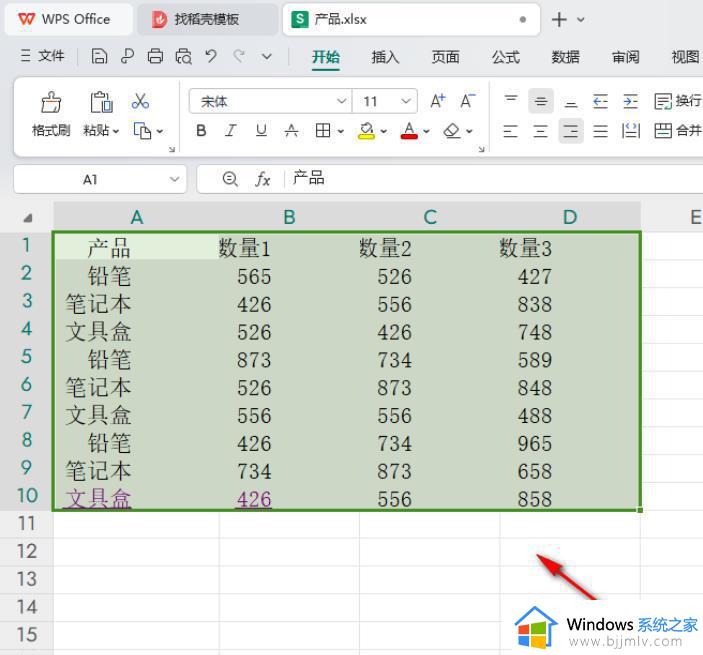 wps表格怎么设置单元格内容缩进_wps表格中如何设置单元格内容缩进