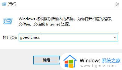 win11远程协助灰色无法勾选怎么办_win11电脑远程协助是灰色的怎么解决